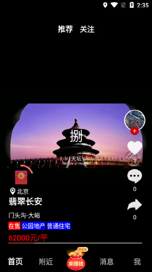 小天视频app0
