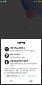 小天视频app1