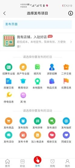 兰考网1