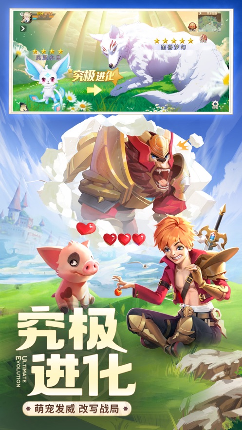 你好呀冒险家手游0
