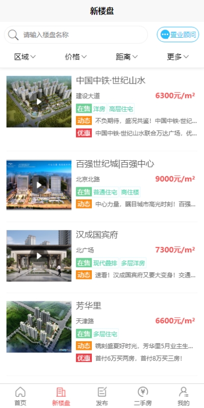 十房网1