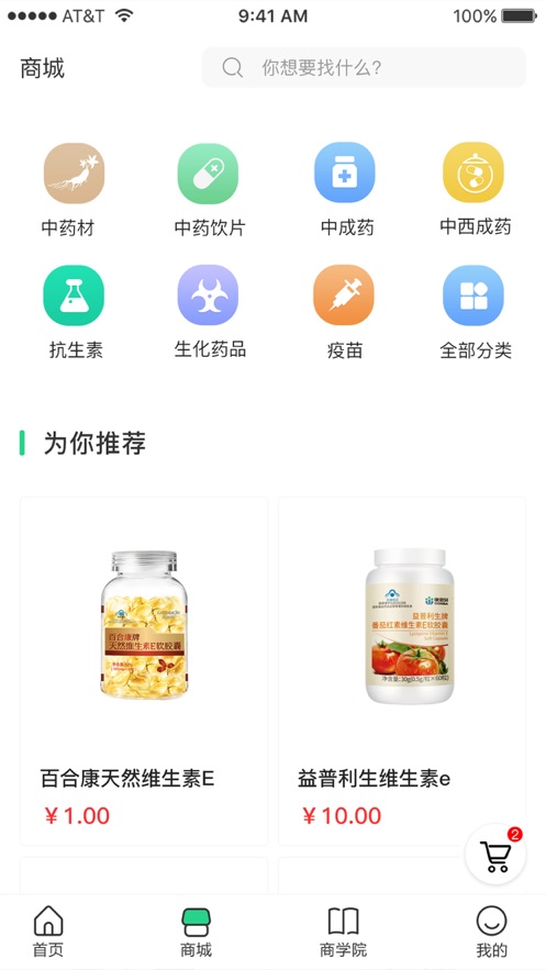 未镜修庆堂0