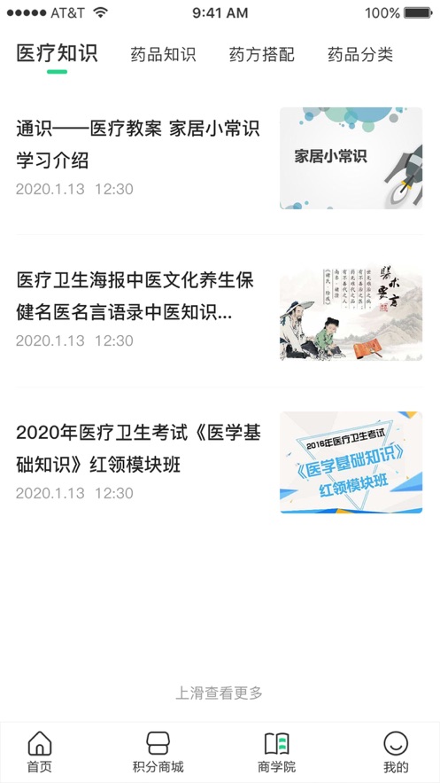 未镜修庆堂1