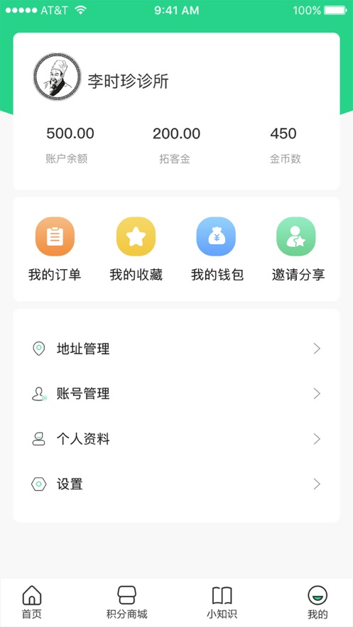 未镜修庆堂2
