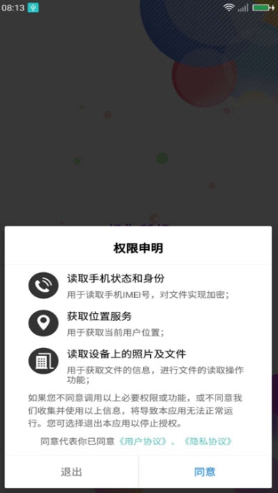 触播短视频1