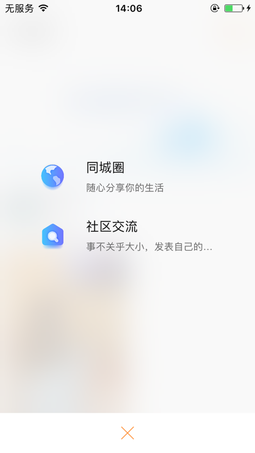 新化生活1