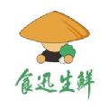 食迅生鲜app
