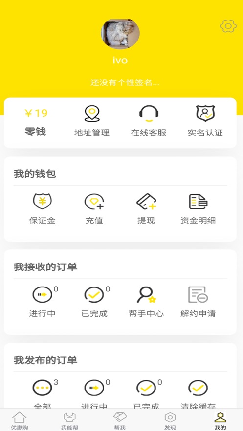 意帮帮1