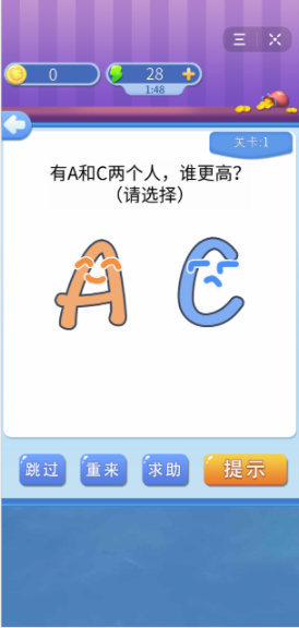 从零开始的世界第一红包版1