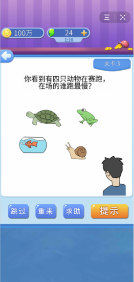 从零开始的世界第一红包版2