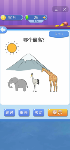 从零开始的世界第一红包版3
