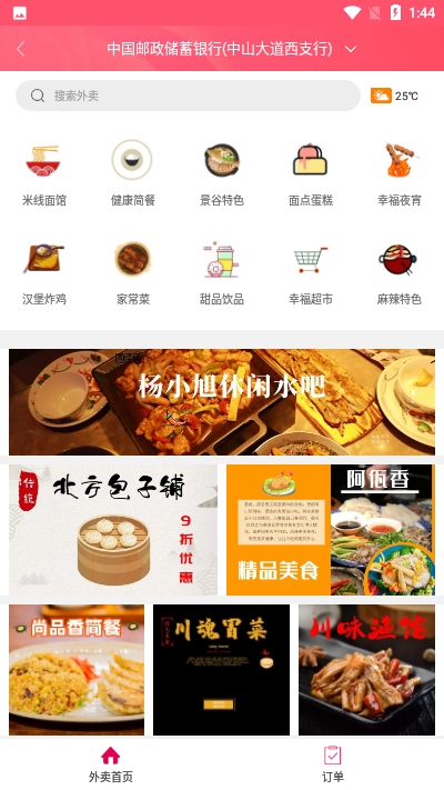 幸福景谷0
