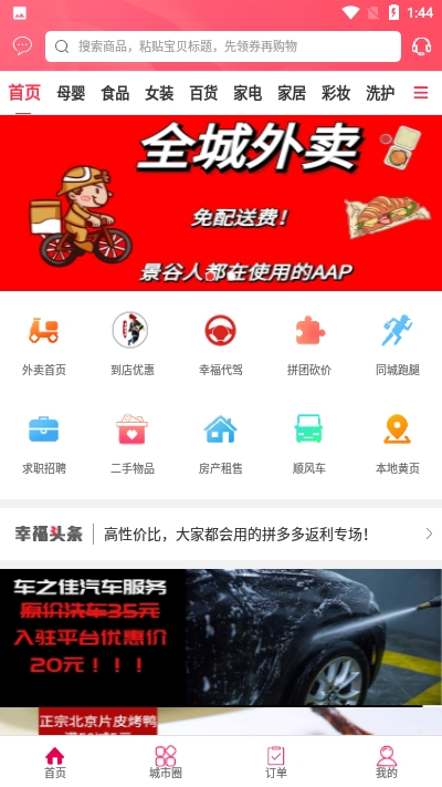 幸福景谷1