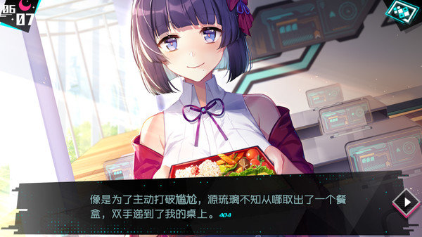 妄想破绽重构篇3