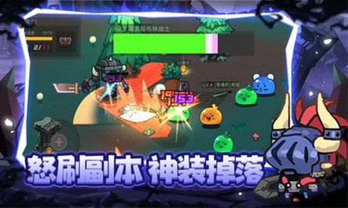 地下城战争2