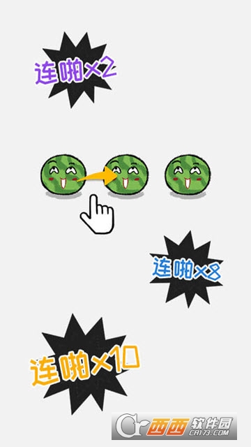 老板你这瓜保炸不?4