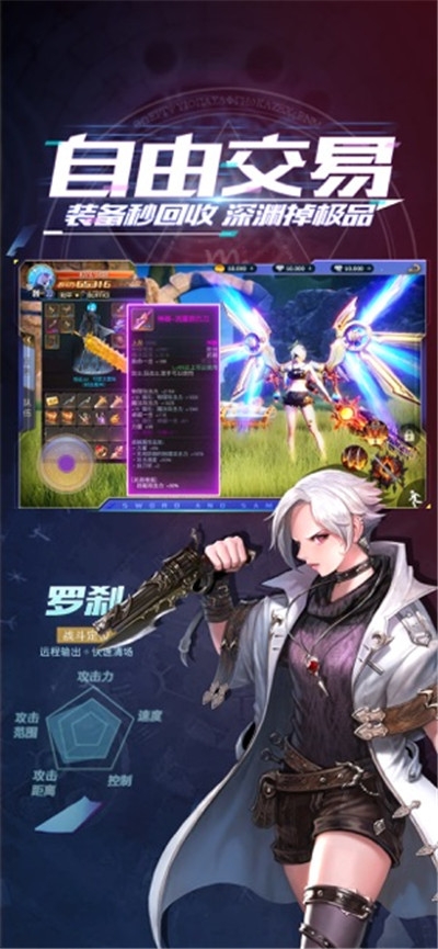 神之路与勇士1