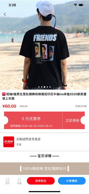 壹折惠1