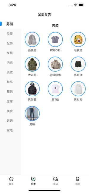 壹折惠2