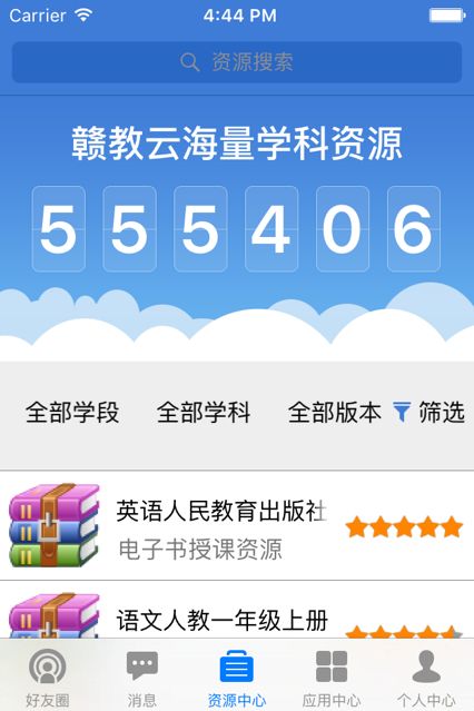 中招平台1
