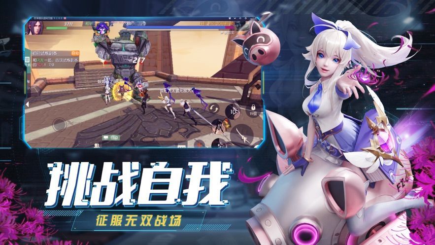 剑与轮回逆转时间3