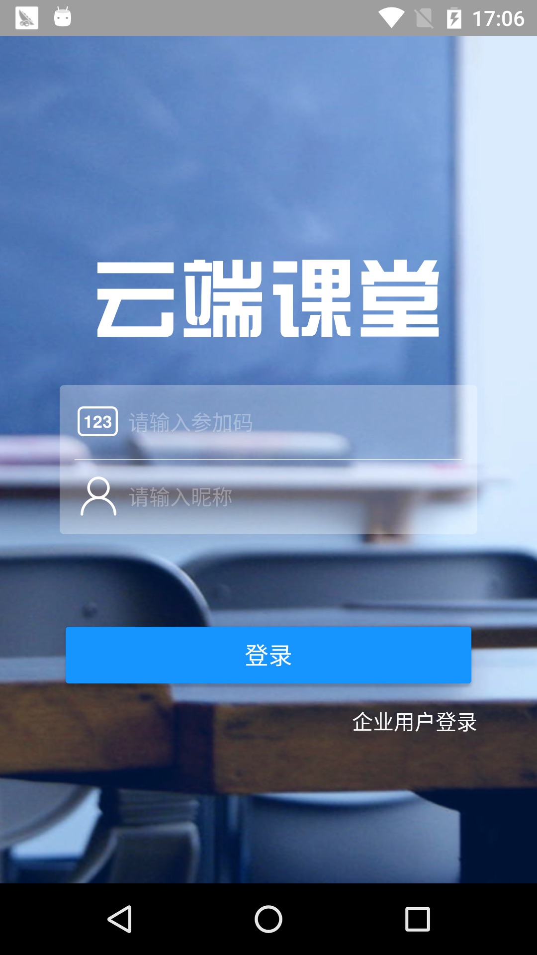 中国文明网美育云端课堂闭幕式直播入口+在线回放0