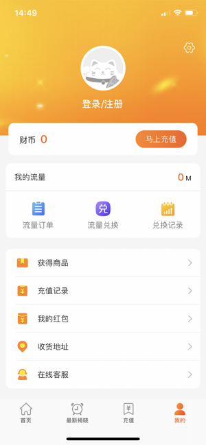 招财拚购2
