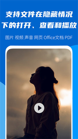 文件加密大师2