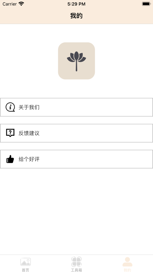 小荷修图0