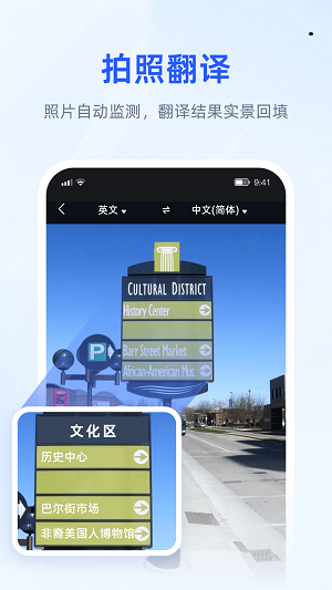 脉蜀翻译专家2