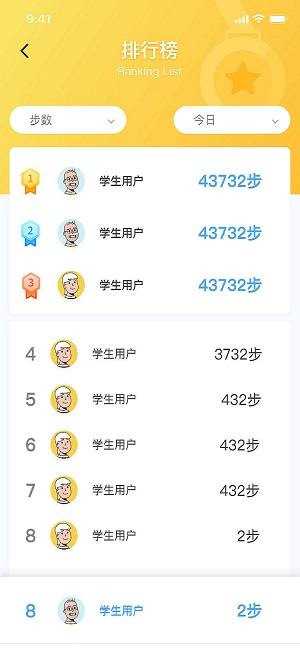 TEDEK健康1