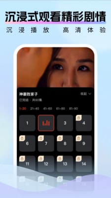 好好看2