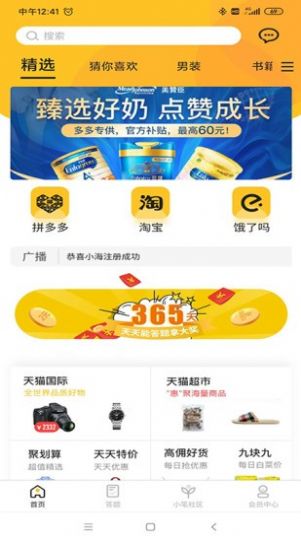 小小铅笔侠1