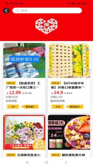 小小铅笔侠3