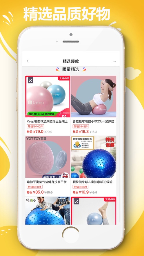满乐多2