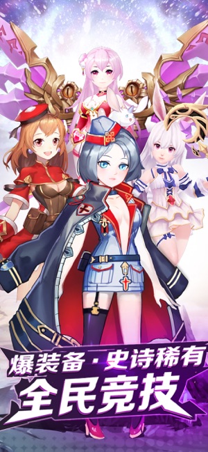 时之师与魔能都市0