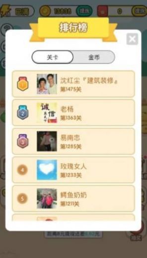 成语皇上0