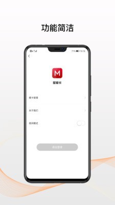 星模卡0