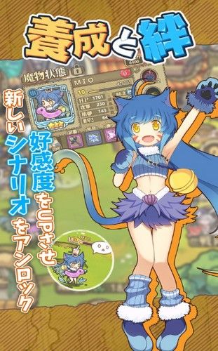 与魔物公主们的冒险故事0