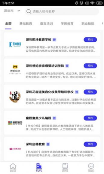 九十培优1