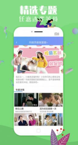 汤姆叔叔2