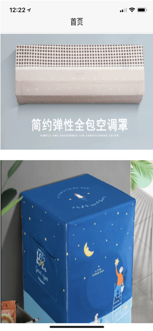 静暄伊0