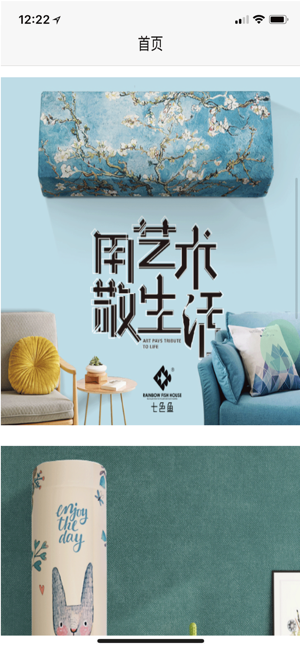 静暄伊1