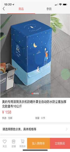 静暄伊2
