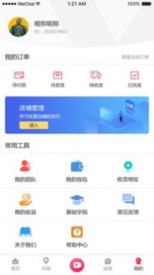 爱上蔡0