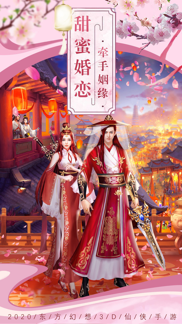 刀剑斗转江湖0