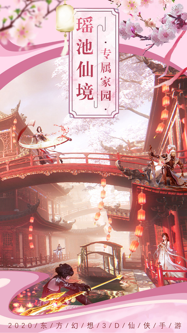 刀剑斗转江湖2