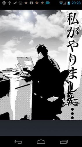 趣味漫画制作所2