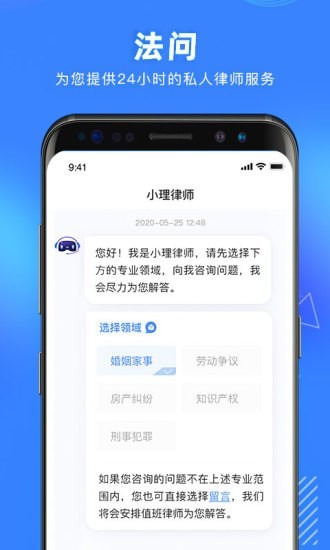 得律3