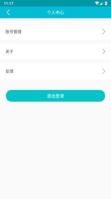 青松业主0